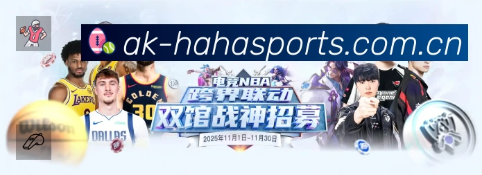 哈哈体育官方App下载指南