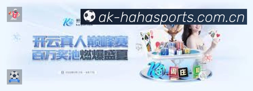 互动直播
