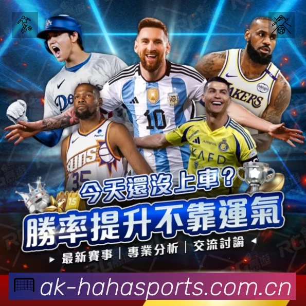 体育平台欢迎图