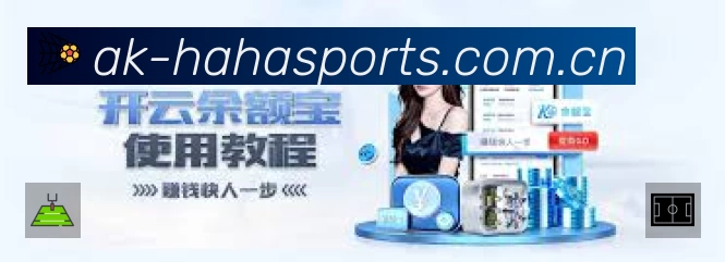 哈哈体育站内搜索增强