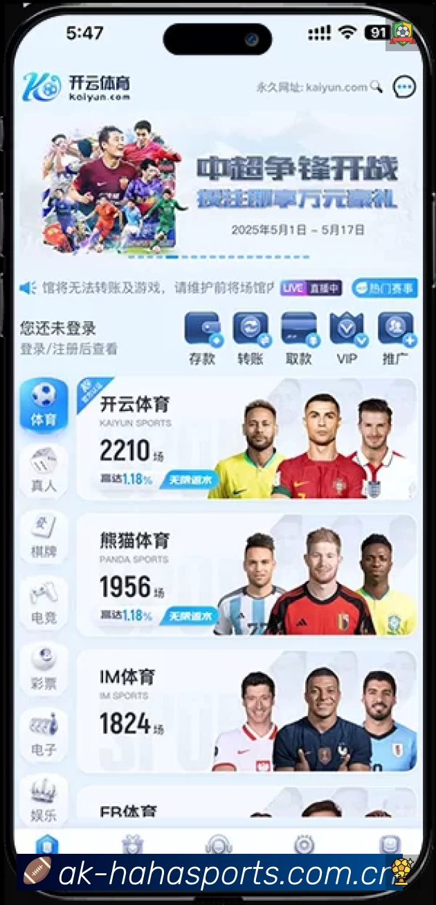 热词与历史